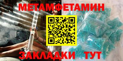 молекула духа Нарткала