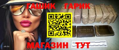 ALPHA-PVP Наро-Фоминск