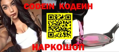 молекула духа Нарткала