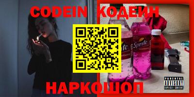молекула духа Нарткала