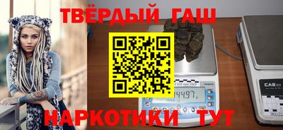молекула духа Нарткала