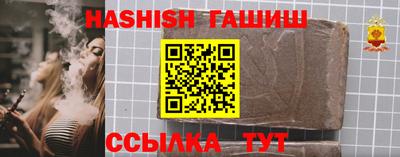 ALPHA-PVP Наро-Фоминск