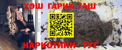 молекула духа Нарткала
