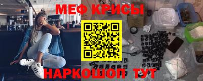 ALPHA-PVP Наро-Фоминск