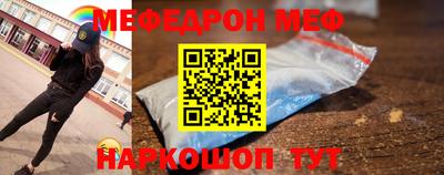 ALPHA-PVP Наро-Фоминск