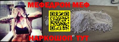 молекула духа Нарткала