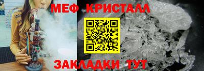 ALPHA-PVP Наро-Фоминск