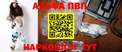 молекула духа Нарткала