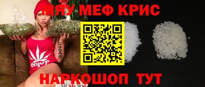 ALPHA-PVP Наро-Фоминск