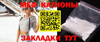 ALPHA-PVP Наро-Фоминск