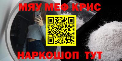 ALPHA-PVP Наро-Фоминск