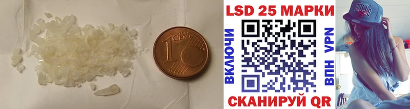 ЛСД экстази ecstasy  Ярославль 