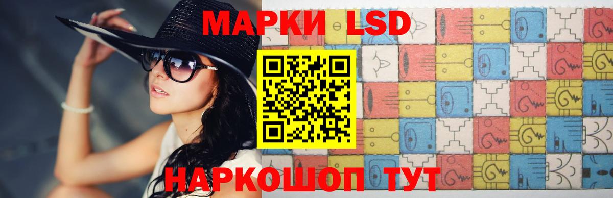 Лсд 25 экстази ecstasy Ярославль