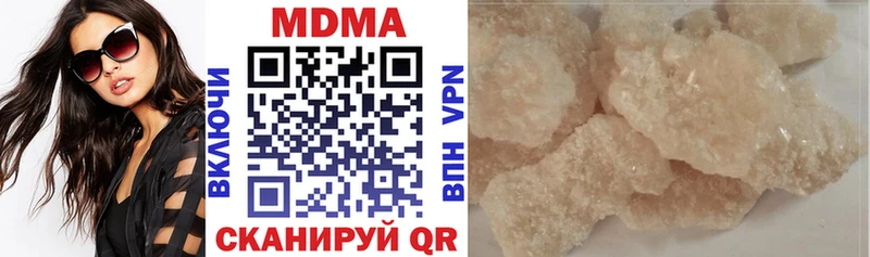 MDMA crystal  Ярославль 