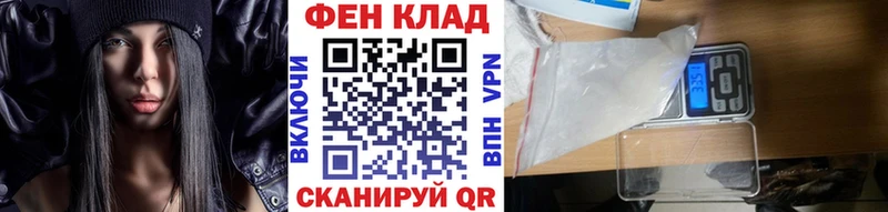 МЕТАМФЕТАМИН Декстрометамфетамин 99.9%  дарк нет официальный сайт  Ярославль  купить закладку 