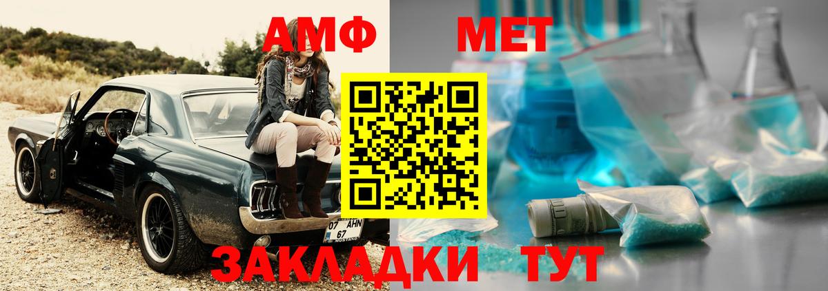 Ярославль  Первитин Декстрометамфетамин 99.9%  Первитин Декстрометамфетамин 99.9%  Вход с VPN 