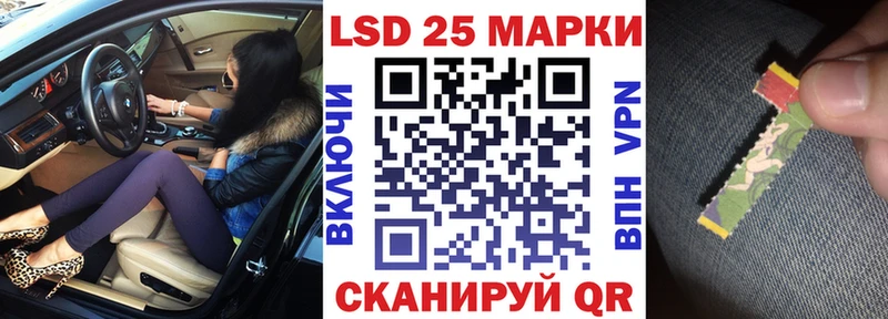 Марки 25I-NBOMe 1,8мг  мега рабочий сайт  Ярославль  наркота 