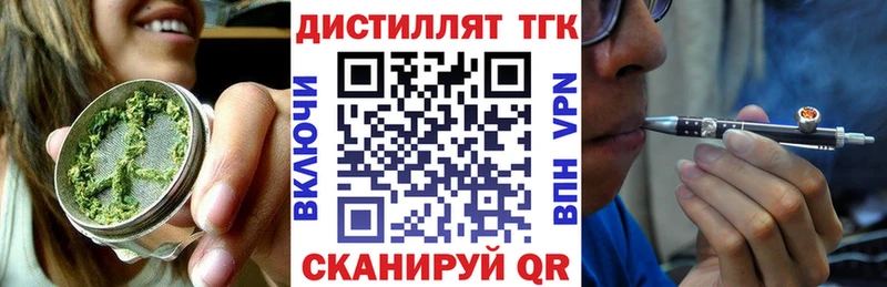Дистиллят ТГК гашишное масло  Ярославль 