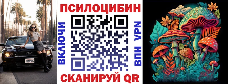 Галлюциногенные грибы Psilocybe MEGA ONION Ярославль хочу наркоту